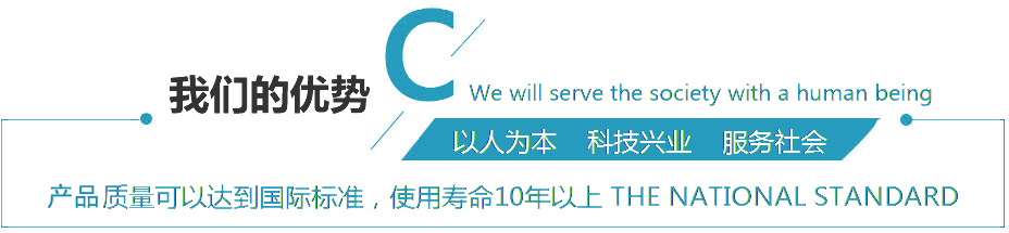 优势顶部图片