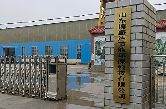 公司简介